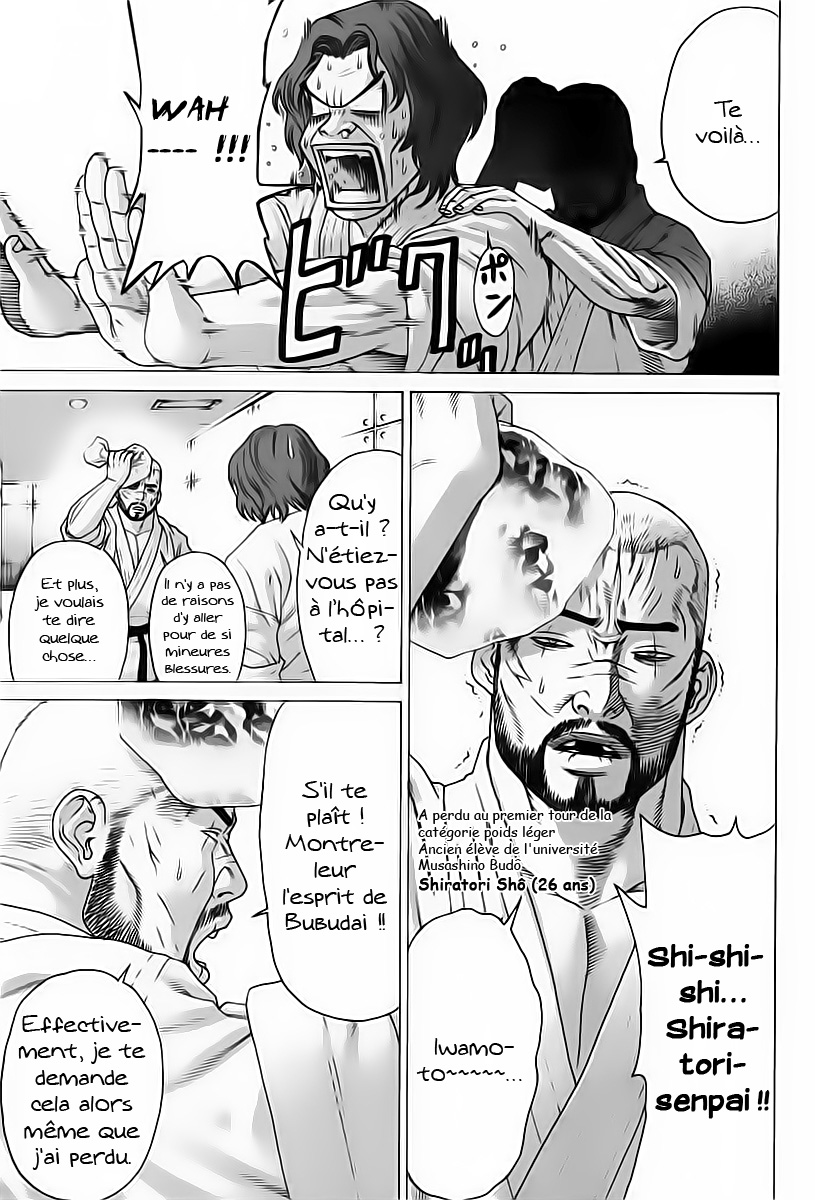 img Karate Shoukoushi Kohinata Minoru 10